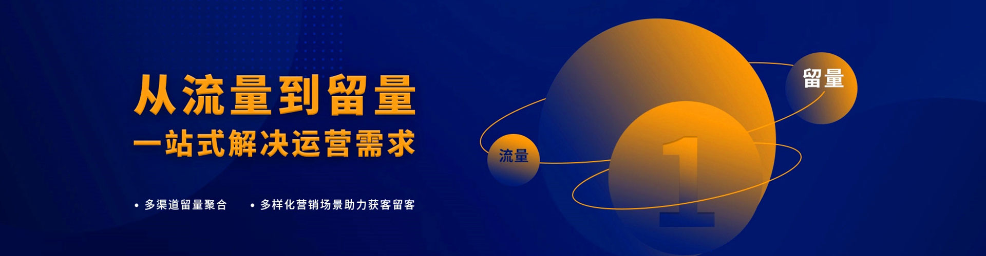 丰台百度推广代理