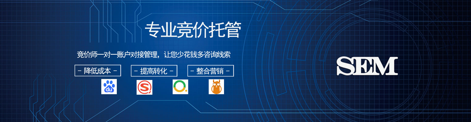 丰台推广开户